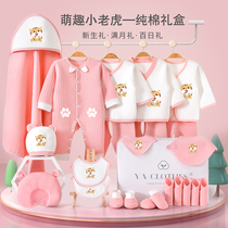 Newborn clothes fall winter set baby gift box just born 0 to 3 months old baby girl gift birth full moon