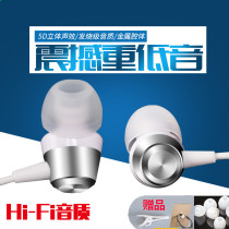 Suitable OPPOR9sPlus headset R9sPlusma in-ear wire control bass K song r9plus original