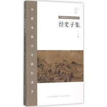 The genuine history of the historical subset Josuo