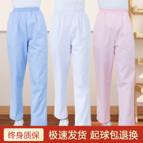 Nurse pants small woman summer thin white work pants nine-point elastic waist blue breathable thin pink thick