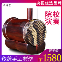 Zhengyentang old mahogany Gahu instrument professional performance Gaohu instrument manual skin