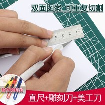 A2 cutting pad double-sided cutting pad art knife pad board cutting board carving board board carving pad board