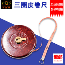 Three-lap tape ruler linen fiber tape gauge engineering ruler plastic soft ruler tape tape 50 meters 20 meters 100 meters