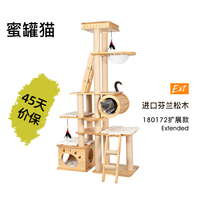 Honeypot cat climbing frame 180172ext Luxury solid wood multi-layer large cat tree capsule climbing frame SF