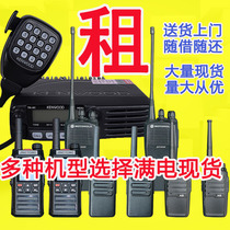 Rental walkie-talkie taxi phone deposit all over the country car self-driving tour exhibition activities can be rented and borrowed