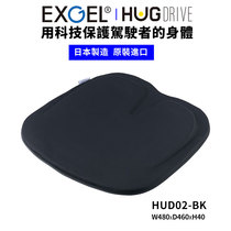 Japanese original plastic gel gel universal seat cushion waist protection Ischia relieve fatigue dispersion pressure