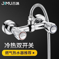 Double switch shower faucet all copper bathroom bathtub water heater faucet hot and cold double control double control concealed water mixing valve