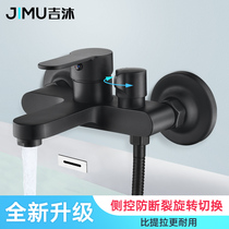 Black shower faucet Bathroom bathtub triple faucet Hot and cold shower flower sprinkler Electric water heater All copper mixing valve