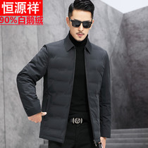 Hengyuanxiang lapel down jacket mens coat warm thick casual white goose down short middle-aged business down mens clothing