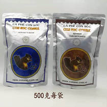 Vietnam CON SOC COFFEE Arabica robusta Hazel squirrel drip COFFEE powder 500g