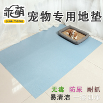 Cat sand mat anti-urine sleeping mat dog cage foot pad dog mat anti-bite waterproof easy to clean winter pet mat