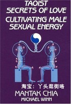 Taoist Secrets of Love electronic book light