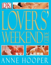 Lovers Weekend Guide dian zi shu deng