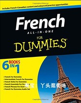 French All-in-One For Dummies (6 Books in 1) electronic book light