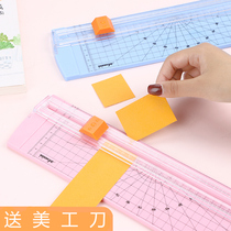 Paper cutter small paper cutter a4 manual household paper artifact desktop student mini paper cutter Photo Cutter cutter multifunctional photo cutter mini guillotine knife knife