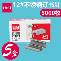 (Five boxes)Deli 0011 universal staples 12#stainless steel staples 24 6 1000 pieces box
