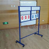 Basketball game scoreboard referee sports goods scorer removable removable card scoreboard scoreboard