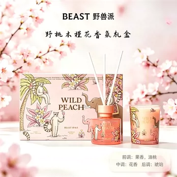 野兽派香氛蜡烛-野兽派香氛蜡烛促销价格、野兽派香氛蜡烛品牌- 淘宝