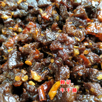 Shaoguan South Xiongtuan Terrific Remain Beef Dry Rot of Dried Curd of Dried Preserved Beef beef Dried Preserved Beef Beef