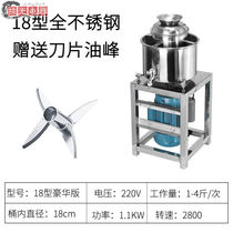 Stainless steel Fuding meat grinder commercial meatball beater fish ball machine meat paste machine multi-functional Youcong