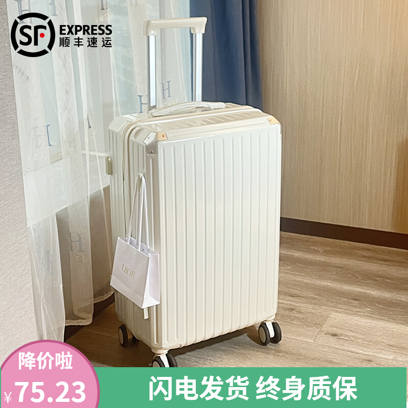 Luggage case for men and women, multi-functional new 2023, convenient 20 inch luggage box, password box, 24 inch leather box