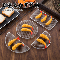  Japanese cuisine Stainless steel 304 barbecue Rectangular semicircular fried tempura fried net rack Slate pork chops