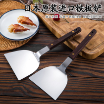 Japanese original imported teppanyaki shovel stainless steel iron plate shovel cooking shovel steak shovel pancake shovel barbecue shovel