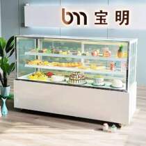 Paoming Right Angle Cake Counter-Type Refrigerated Display Case Commercial Preservation Cabinet Fruit Air-cooled West Point Dessert Cabinet Bar Counter