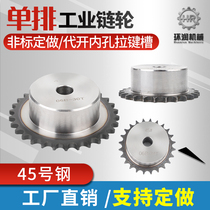 2 points 04C sprocket gear processing 3 points 06B sprocket chain custom single row sprocket combination transmission accessories