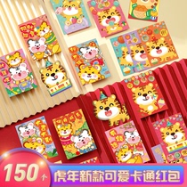 2022 new New Year red envelope Tiger year cute cartoon hot Gilt is a small red bag personality creative