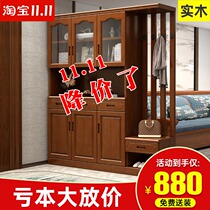 All solid wood shoe cabinet home door porch cabinet modern screen double-sided entrance hall shelf drawer storage hall cabinet