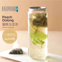 Sheng Tang big coffee peach Oolong White peach Oolong triangle tea bags Fruit Camellia fruit grass tea 50 packets cold bags of tea