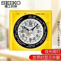seiko Japan seiko Mute Sweeping Night Light Smart Light Energy World Time Small Alarm Clock