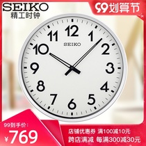 seiko Japan seiko Fashion Creative Simple European Living Room Watch Company Corporate Office 20-inch Wall Clock