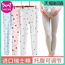  Pregnant womens autumn pants cotton threading pants during pregnancy Pants cotton autumn and winter large size pajamas womens warm pants in the third trimester of pregnancy