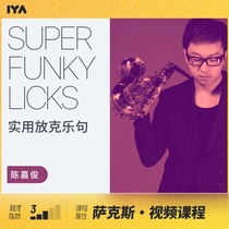 Oops Music Junior Saxophone Playing 15 Super Funky Licks Lesson Chan Ka-Chun