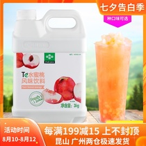 Fresh peach juice 3kg high-concentration commercial juice A variety of flavors to choose special raw materials for milk tea shops
