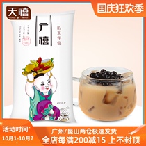 Guangxi Milk Tea Companion 1kg Creamer Powder Creamer Coffee Milk Tea Shop Special Raw Materials Send Recipe