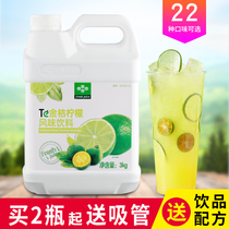 Fresh kumquat lemon juice 3kg special concentrated commercial juice flavor drink for COCO chain milk tea shop