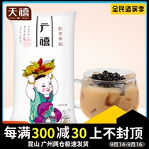 Guangxi Milk Tea Companion 1kg Creamer Powder Creamer Coffee Milk Tea Shop Special Raw Materials Send Recipe