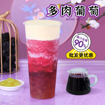 Guangxi grape juice 1L fleshy grape concentrate Commercial juice beverage thick pulp milk tea shop special raw materials
