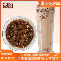 Yongda cold day hence the brown sugar flavor flavor crystal ball brittle bo bo ju ruo jelly free cooked tea Pearl dedicated