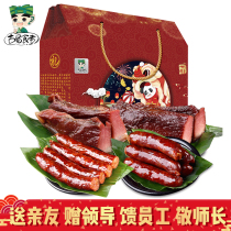 Ancient Shu Eater New Years Lam Gift Bag 1332G Sichuan specialties bacon sausage sauce meat spiced sausage gift box