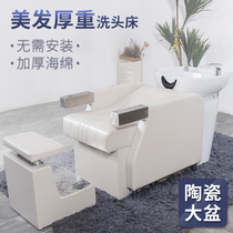 Hair building special shampoo bed half-lying barber shop high-grade simple one-piece hair Flushing bed ceramic basin