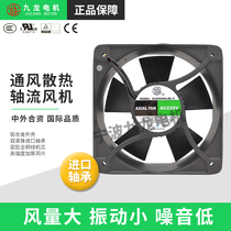  Ningbo Jiulong G20060HA2 3 6BL T-C axial fan 220V cabinet cooling and cooling exhaust fan