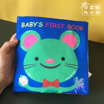 Infant baby cloth book early education can bite the sound paper baby can not tear the three-dimensional children's learning book touch book cognition