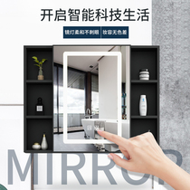 Space aluminum bathroom smart mirror cabinet toilet separate with light wall-mounted bathroom mirror rack modern and simple