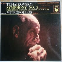 Six-eyed first page front page: Mitloblos conductor-Lao Chai Fifth Symphony LP vinyl