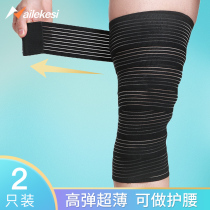 Bandage leg wrap with knee elastic strap thigh compression leggings belt leg leggings shaping thin leg wrap leg male