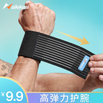 Wrist shot put hand bowl sheath Wrist protector Mens wrist sleeve Hand protector joint tenon sheath protective sleeve Sprain strap Summer